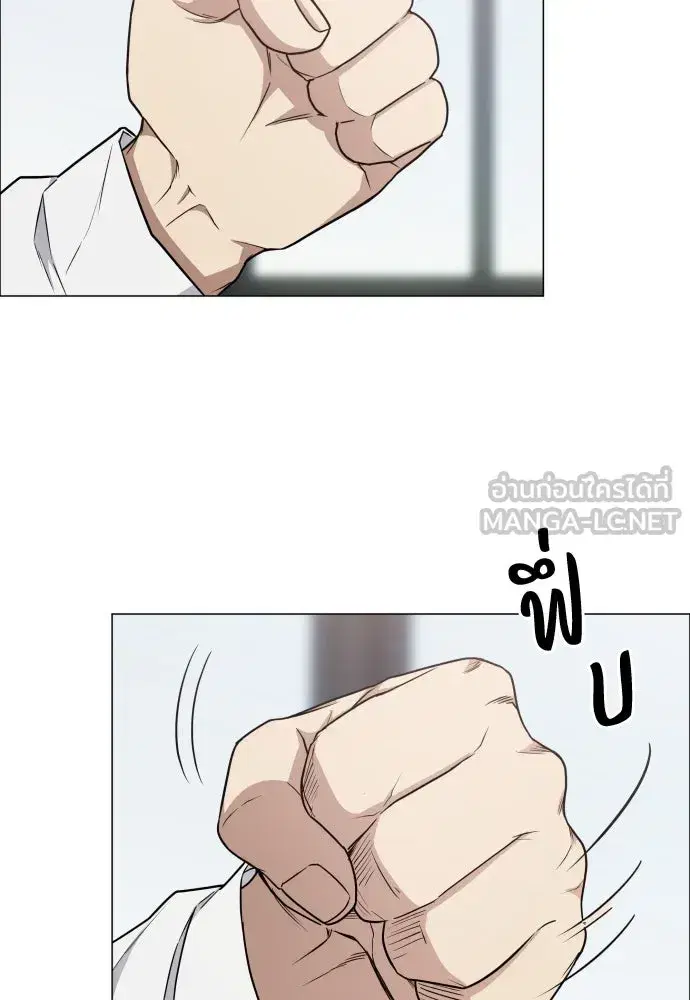 JAKDU ตอนที่ 23 หน้า 39