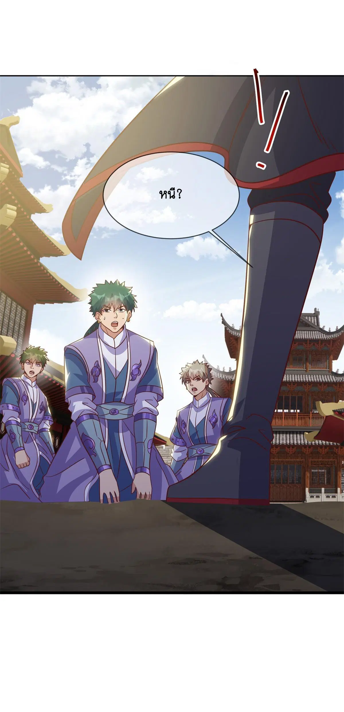Peerless Battle Spirit ตอนที่ 712 หน้า 53