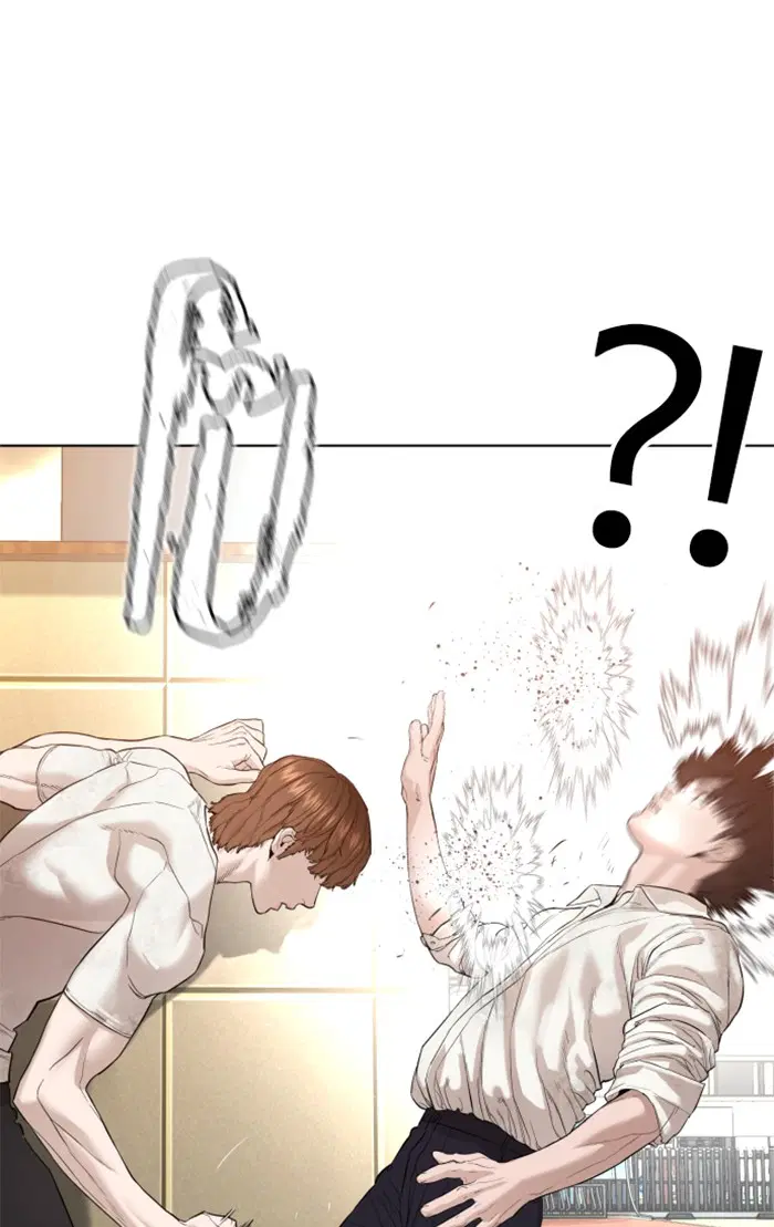 How to Fight ตอนที่ 62 หน้า 127