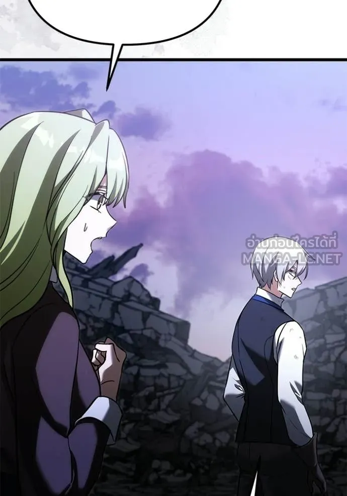 Terminally-Ill Genius Dark Knight อัศวินดำล่าท้าเวลา ตอนที่ 124 หน้า 89