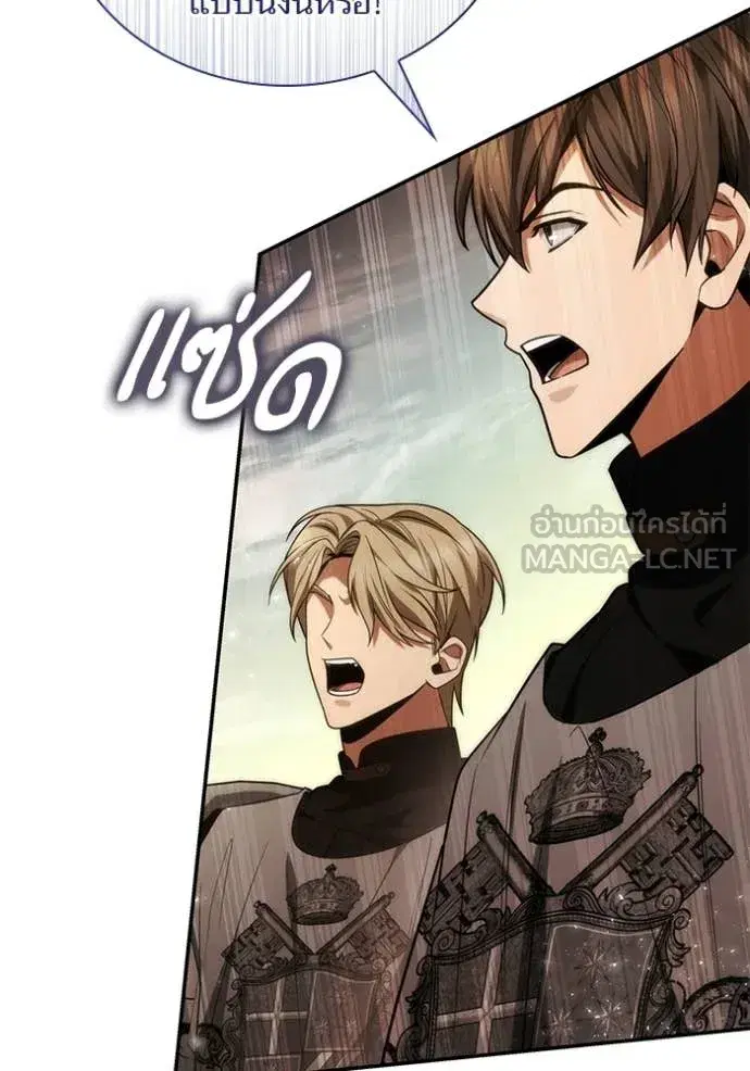 I Am the Queen in This Life ตอนที่ 187 หน้า 107