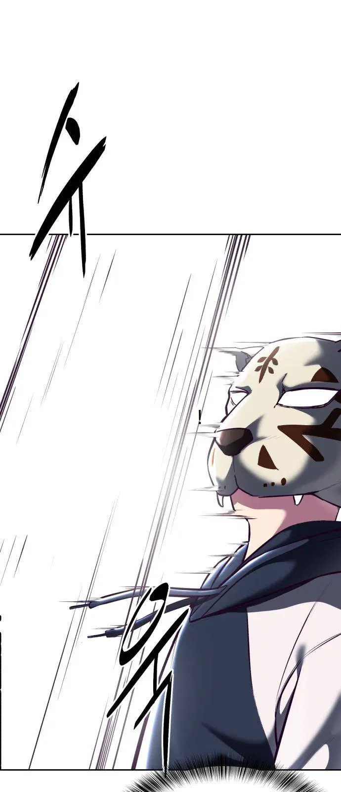 The Boy of Death ตอนที่ 130 หน้า 60