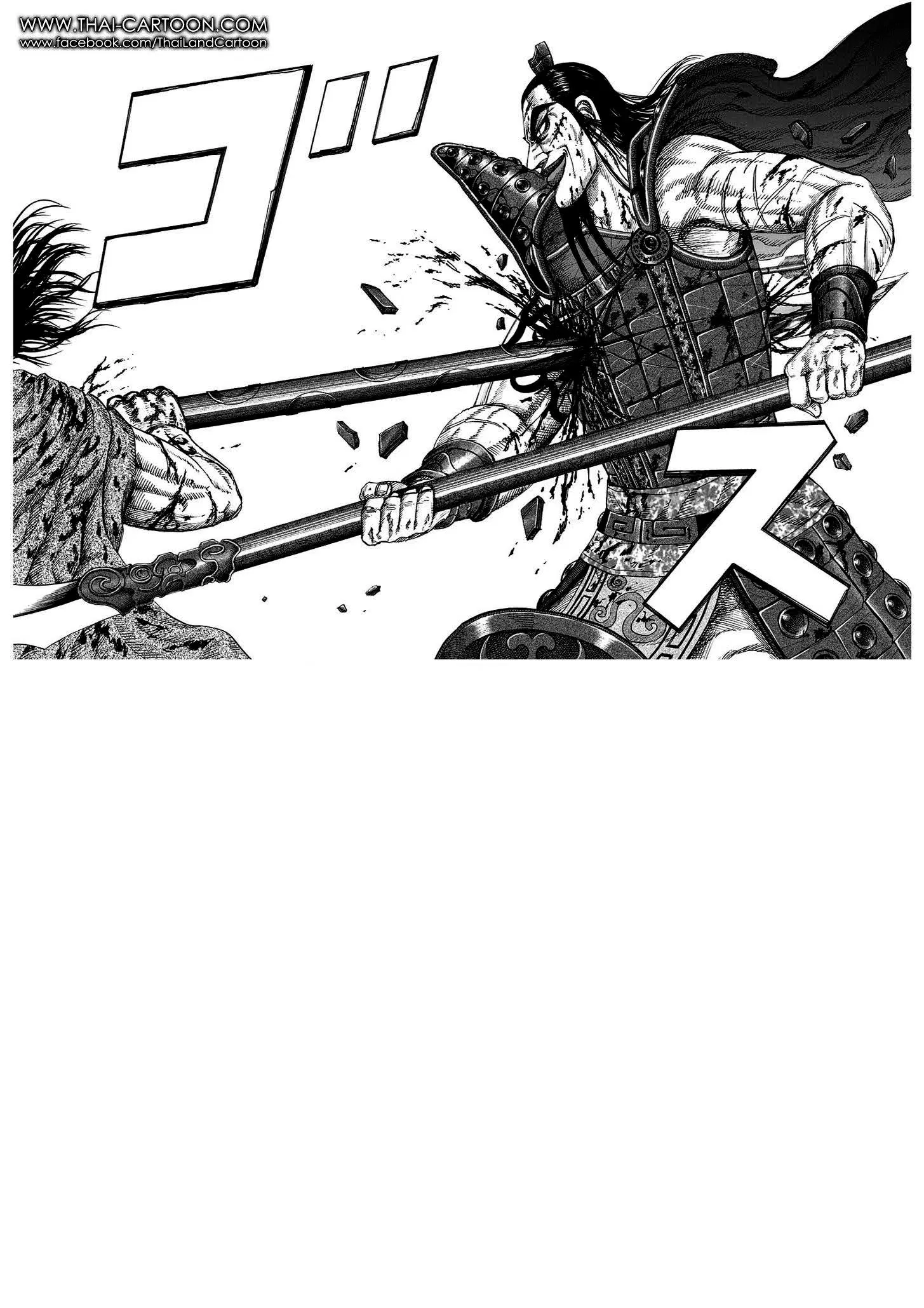 Kingdom ตอนที่ 169 หน้า 18