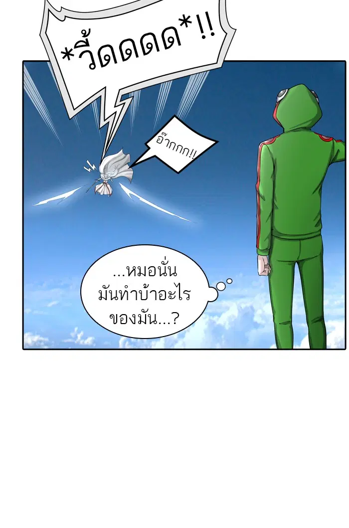 Tower of God ตอนที่ 400 หน้า 82