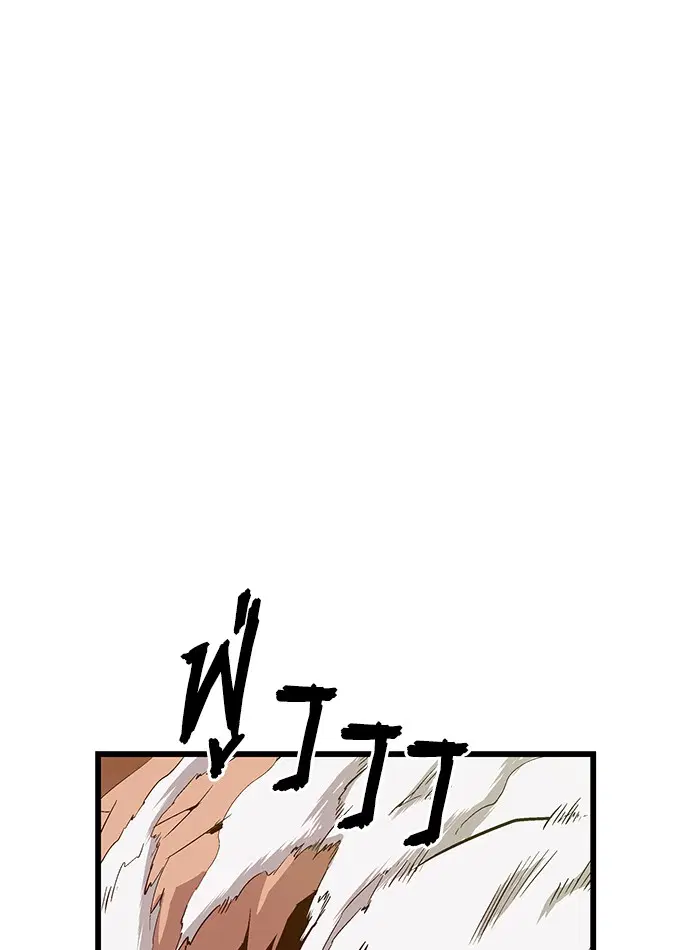 Weak Hero ตอนที่ 22 หน้า 84