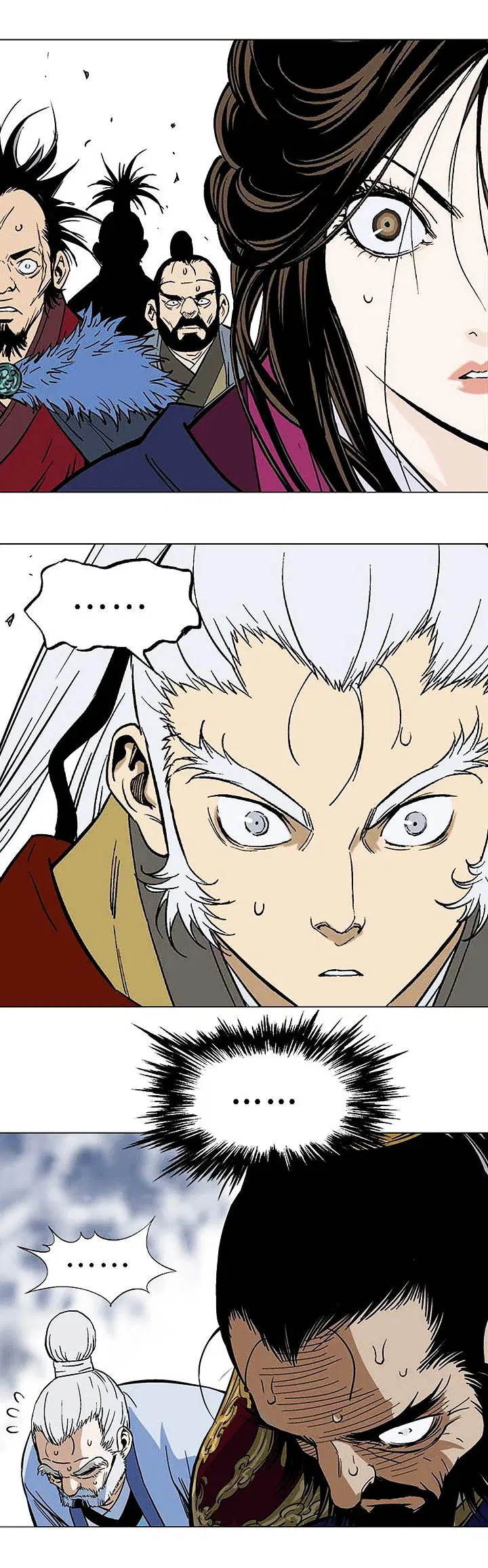 Gosu ตอนที่ 138 หน้า 24