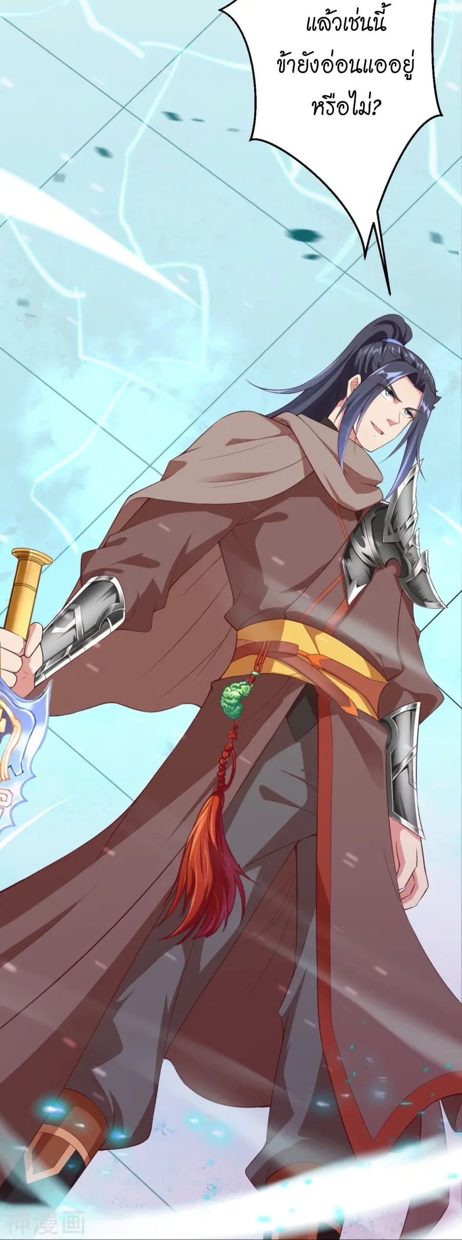 Against the Gods ตอนที่ 434 หน้า 61