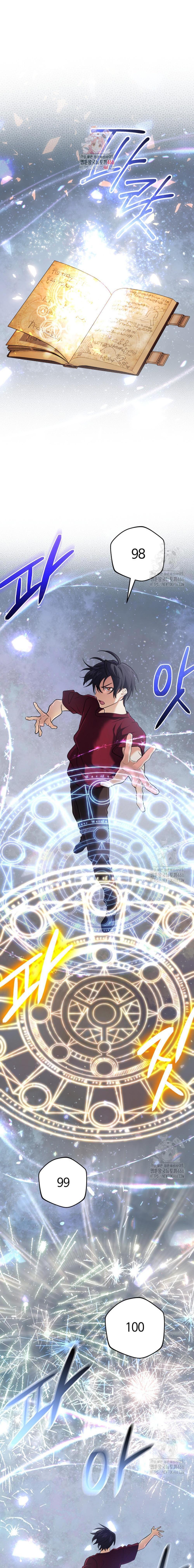 The Return of the Mythical Archmage การกลับมาของจอมเวทย์ระดับตำนาน ตอนที่ 30 หน้า 1