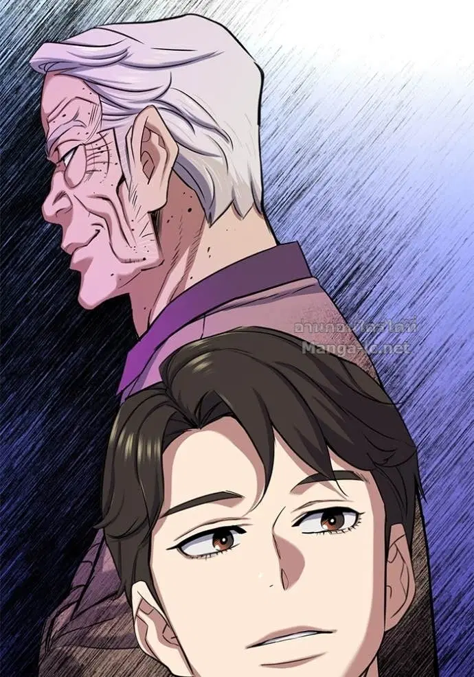 Reborn Rich ตอนที่ 115 หน้า 54