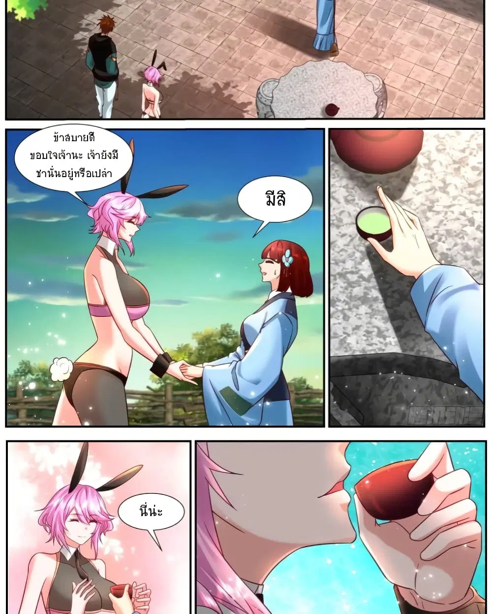 Rebirth Of The Urban Immortal Cultivator ตอนที่ 928 หน้า 5