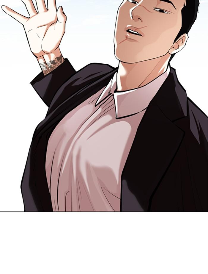 Lookism ตอนที่ 356 หน้า 17