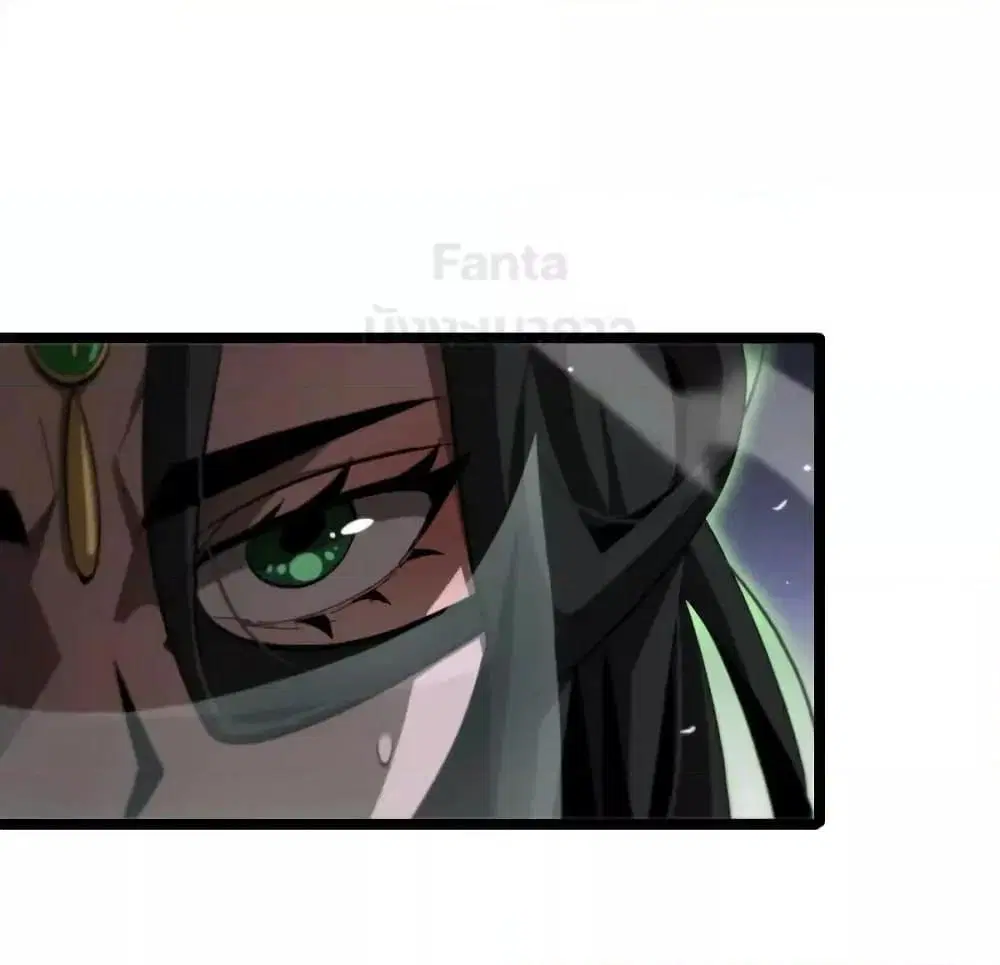 World’s Apocalypse Online ตอนที่ 190 หน้า 34