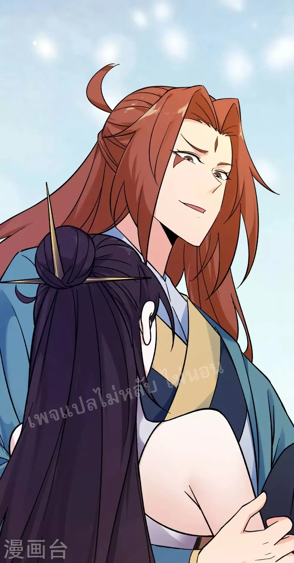 My Harem is All Female Students ตอนที่ 99 หน้า 5