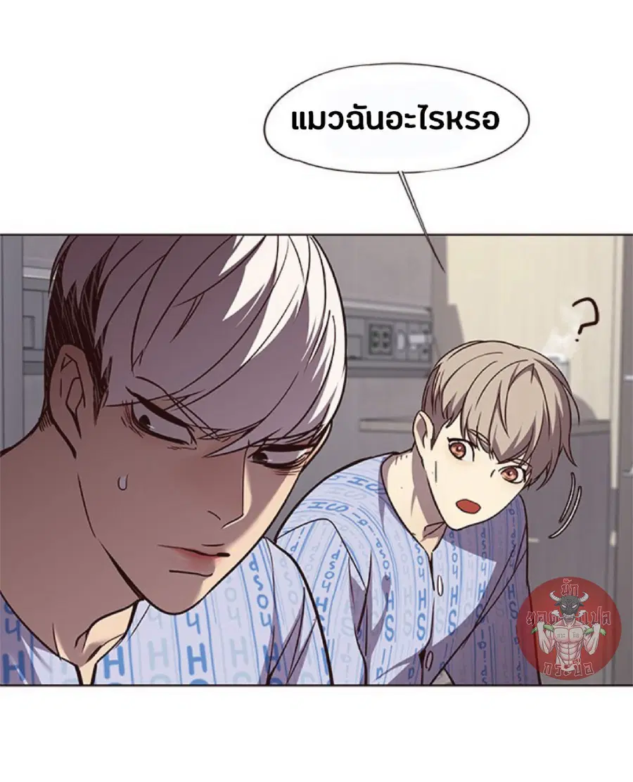 Eleceed ตอนที่ 46 หน้า 52