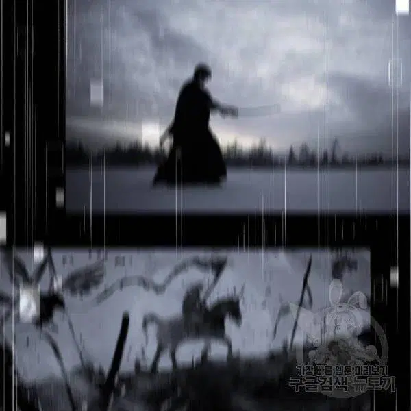 The Boy of Death ตอนที่ 145 หน้า 201