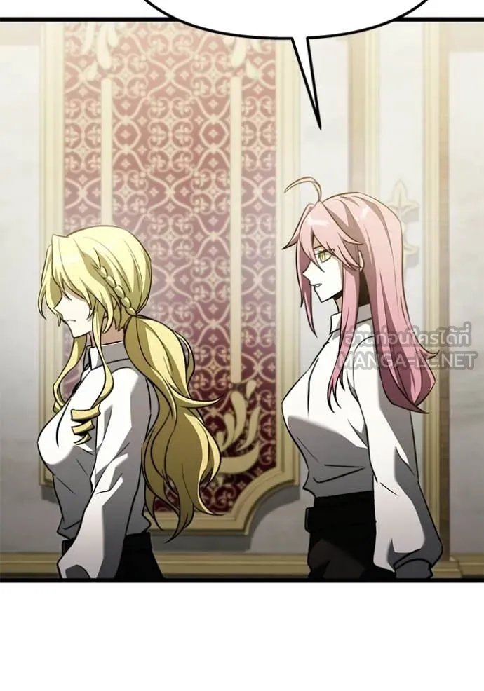 Terminally-Ill Genius Dark Knight อัศวินดำล่าท้าเวลา ตอนที่ 115 หน้า 153