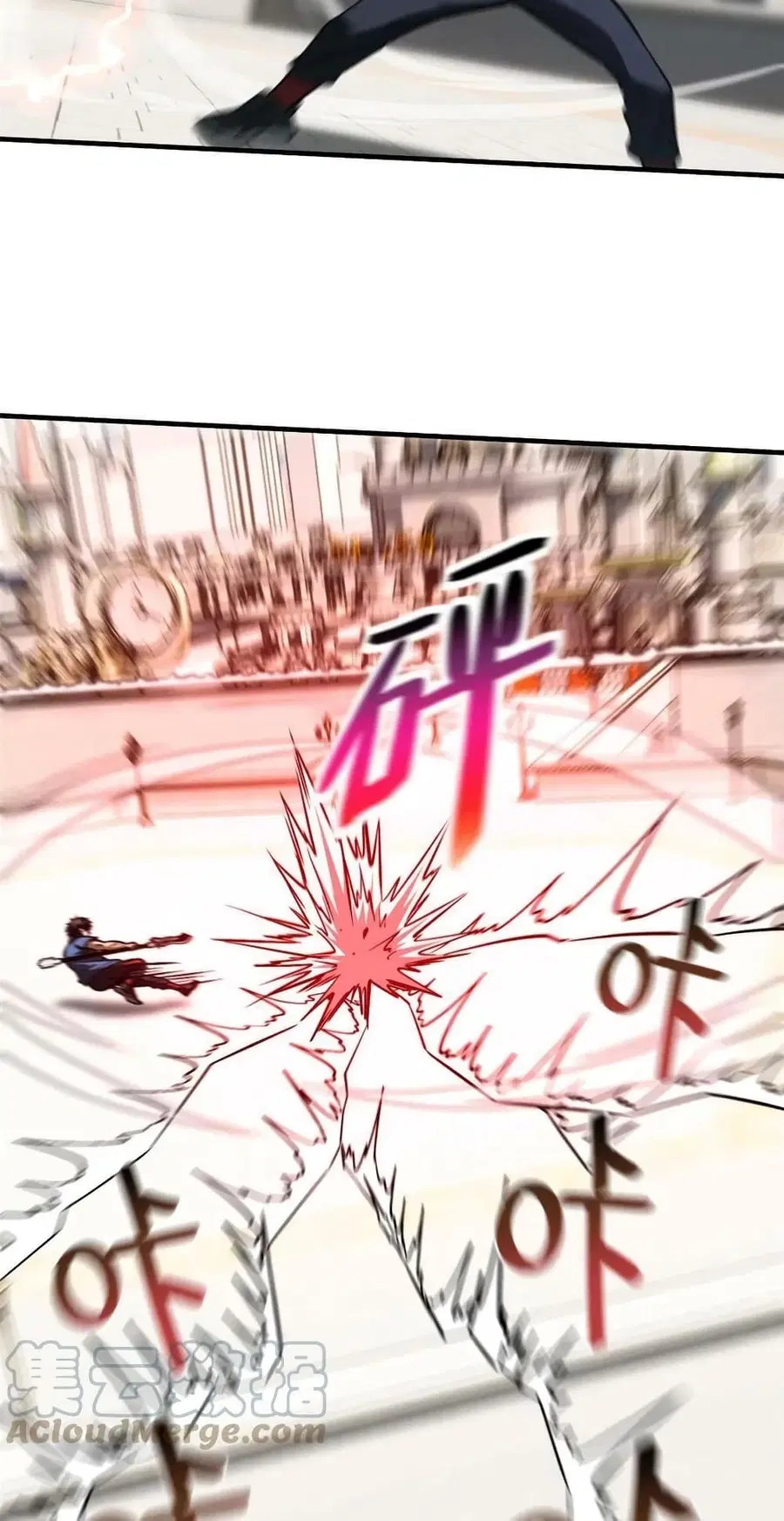Global Martial Arts ตอนที่ 164 หน้า 22