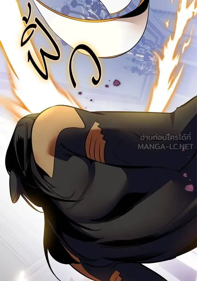 Return to Player ตอนที่ 177 หน้า 97