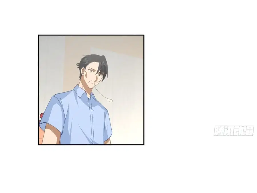 I Really Don’t Want to be Reborn ตอนที่ 20 หน้า 43