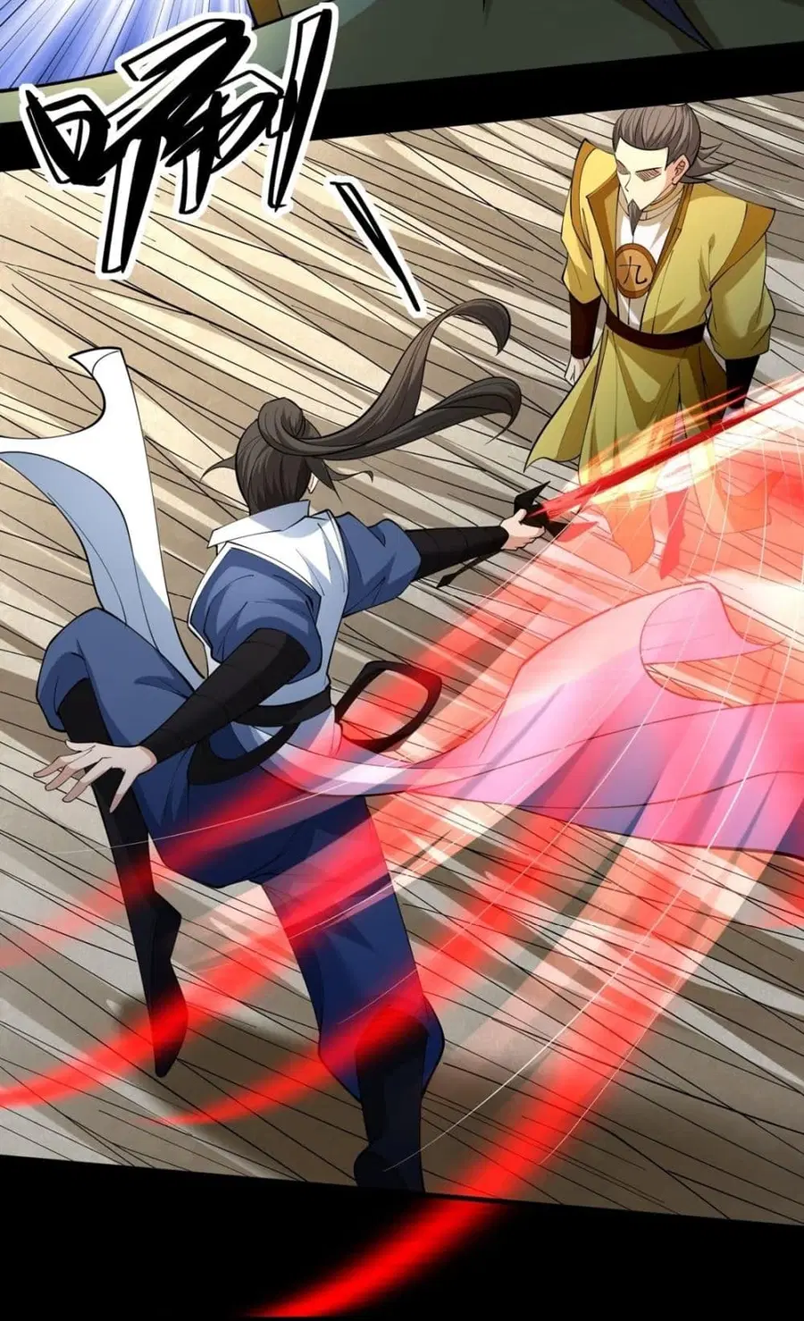 God of Martial Arts ตอนที่ 767 หน้า 7