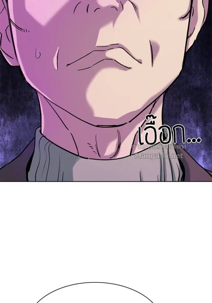 Reborn Rich ตอนที่ 120 หน้า 104