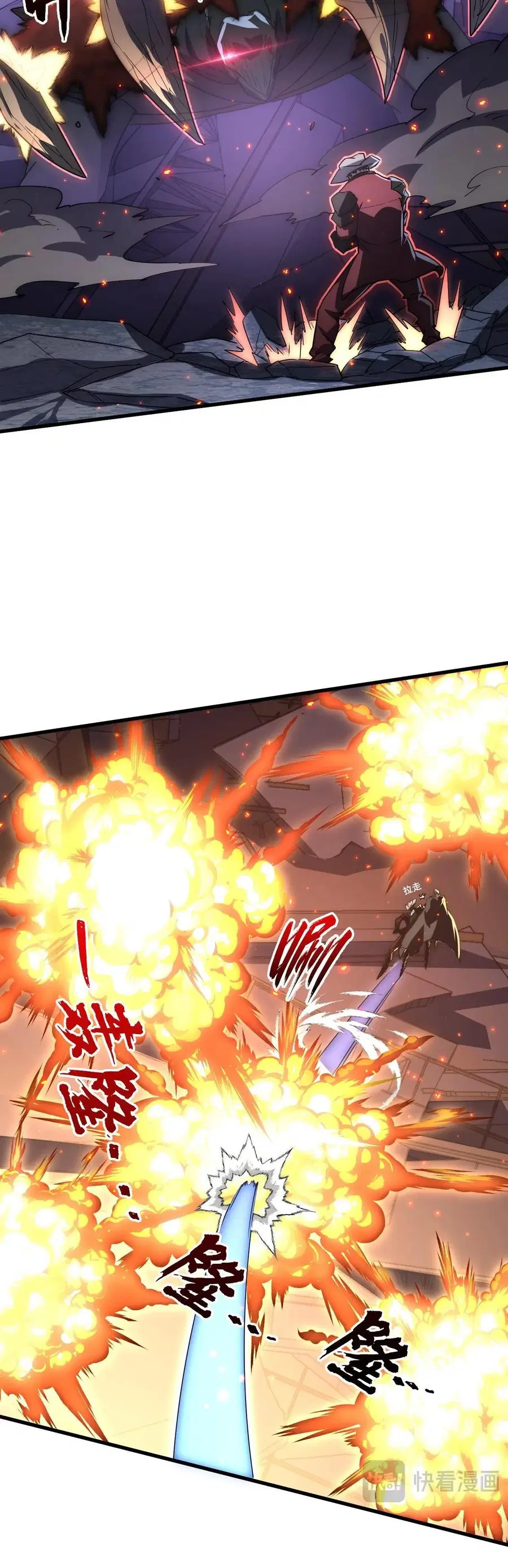 Rise From The Rubble ตอนที่ 225 หน้า 5