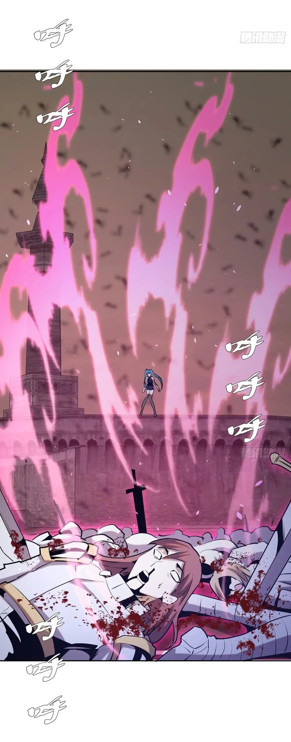 King Star Emperor ตอนที่ 168 หน้า 8