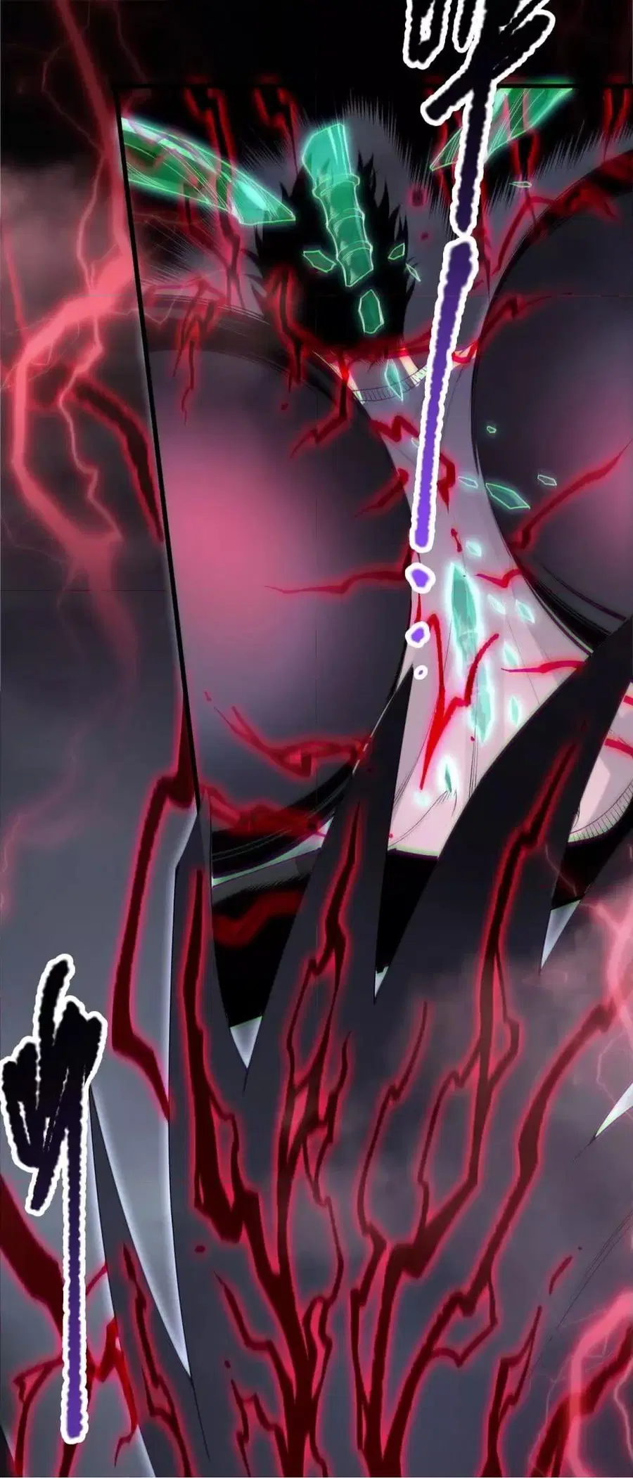 Necromancer King of The Scourge ตอนที่ 175 หน้า 12