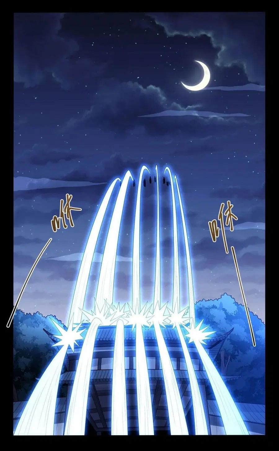 God of Martial Arts ตอนที่ 605 หน้า 27