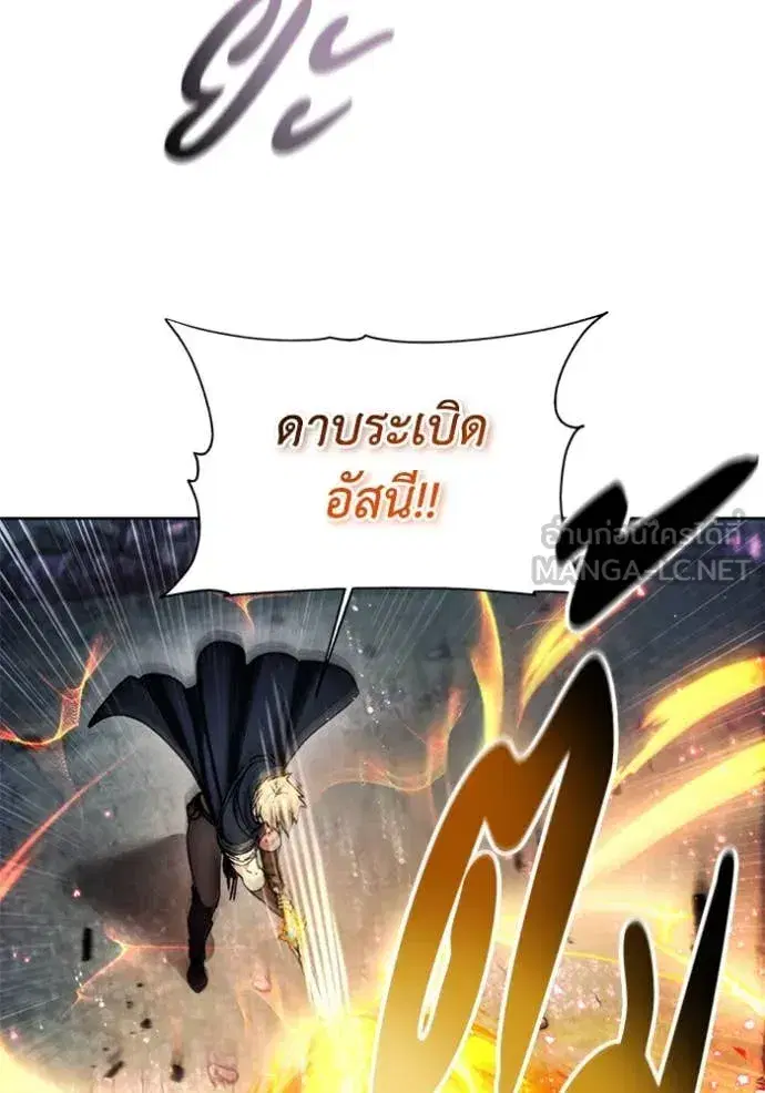 How to Live as a Villain ตอนที่ 193 หน้า 100