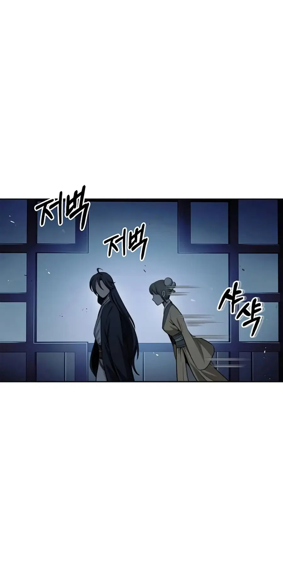 Heavenly Grand Archive’s Young Master ตอนที่ 17 หน้า 72