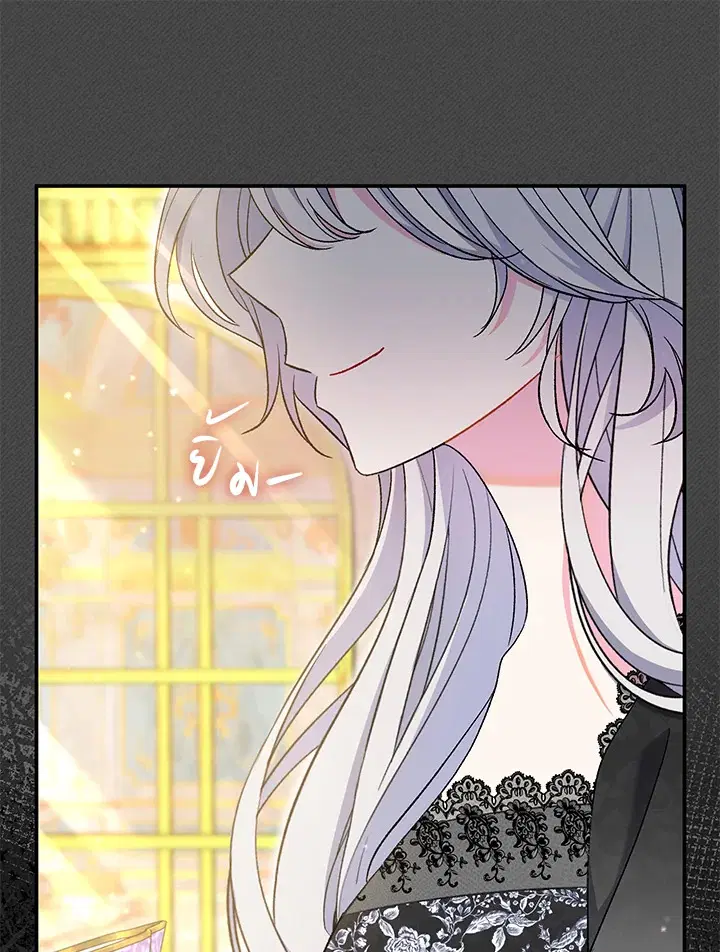 The Villain’s Match Is Too Perfect – คู่ดูตัวของนางร้ายเพอร์เฟกต์เกินไป ตอนที่ 28 หน้า 70