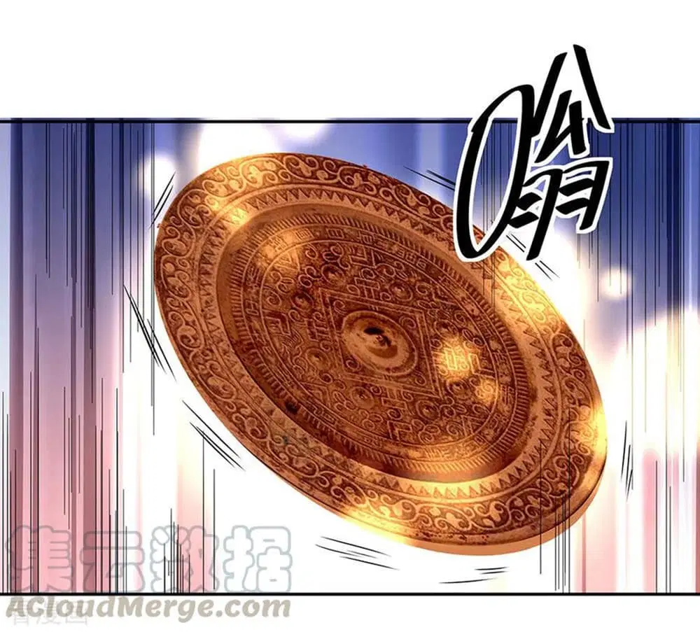 Peerless Battle Spirit (Tian Cang Zi Dongman) ตอนที่ 266 หน้า 31