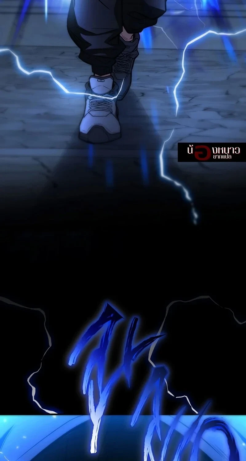 The Hero Returns ตอนที่ 139 หน้า 36