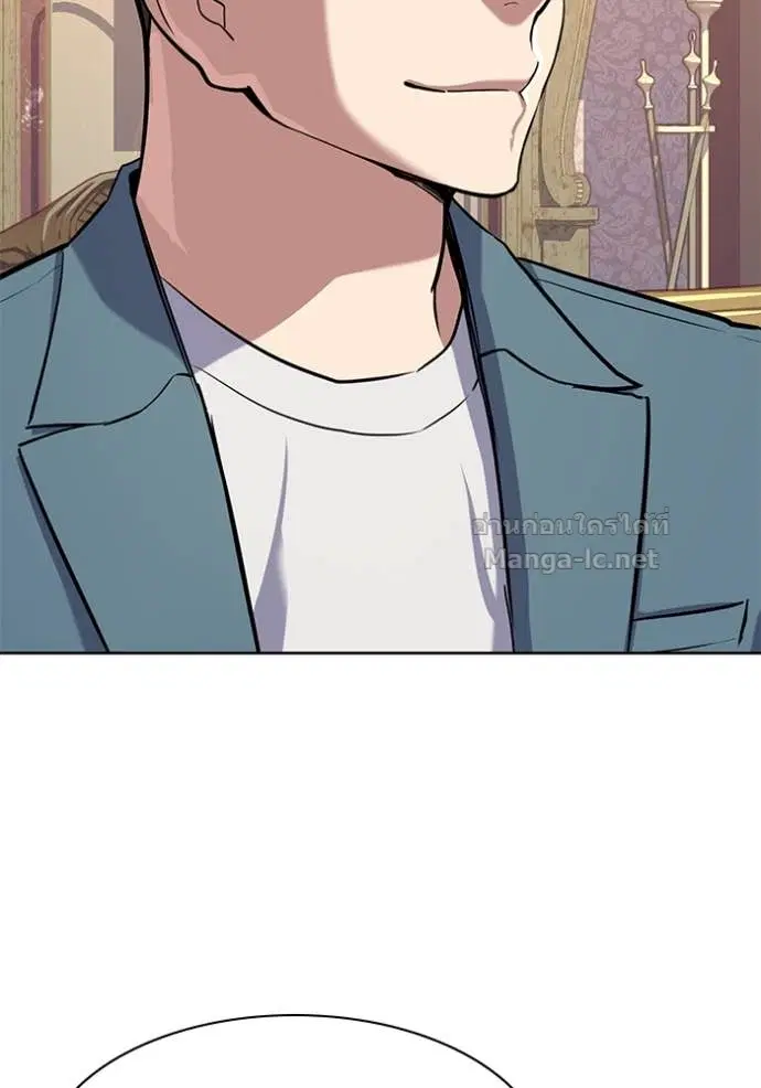 Reborn Rich ตอนที่ 104 หน้า 66