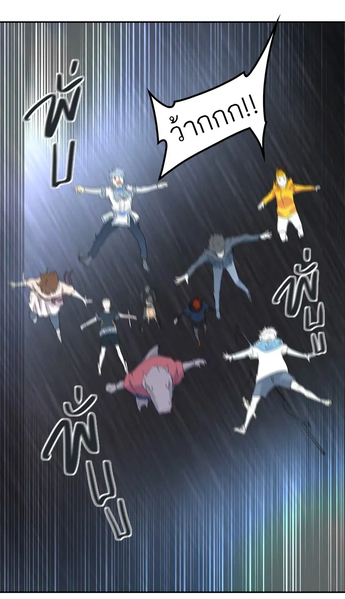 Tower of God ตอนที่ 357 หน้า 123
