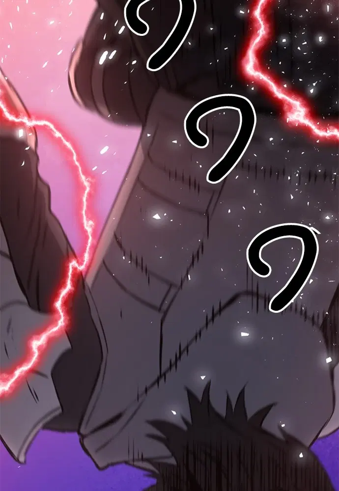 The Druid of Seoul Station ตอนที่ 157 หน้า 164