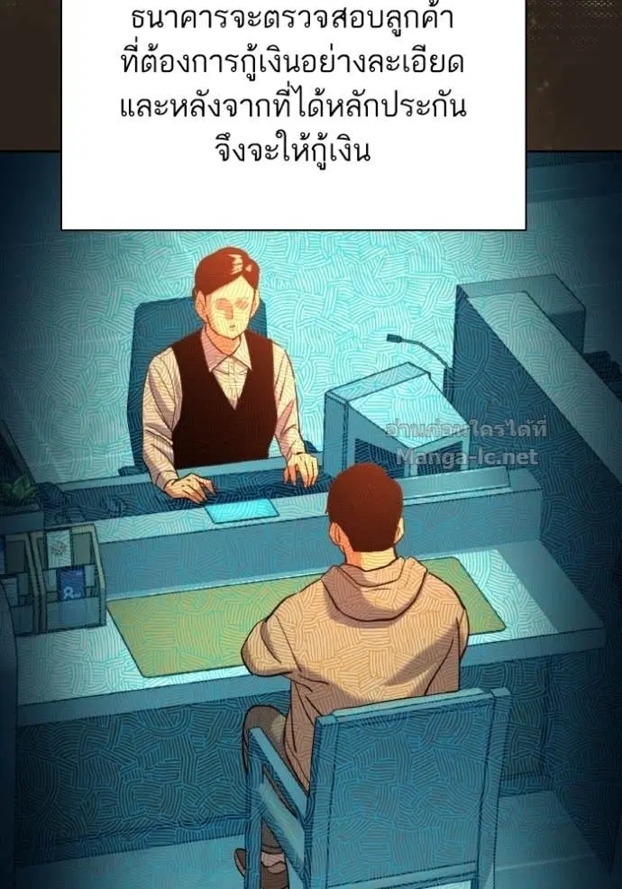 Reborn Rich ตอนที่ 170 หน้า 125