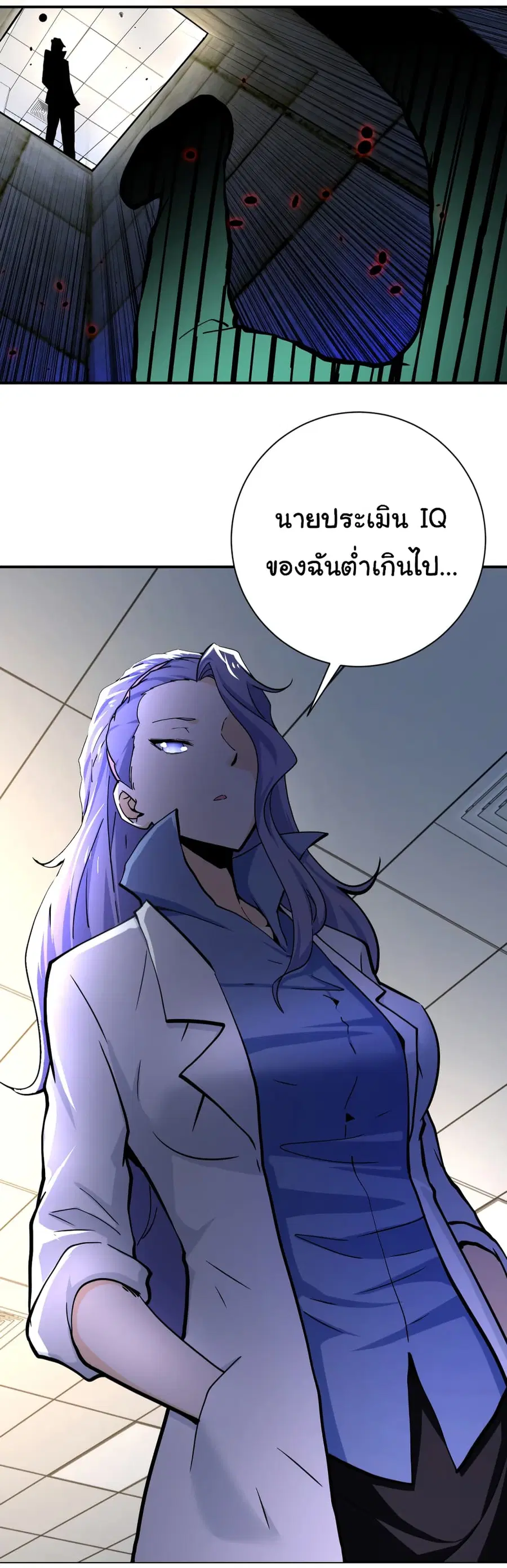 Apocalyptic Super System ตอนที่ 368 หน้า 28