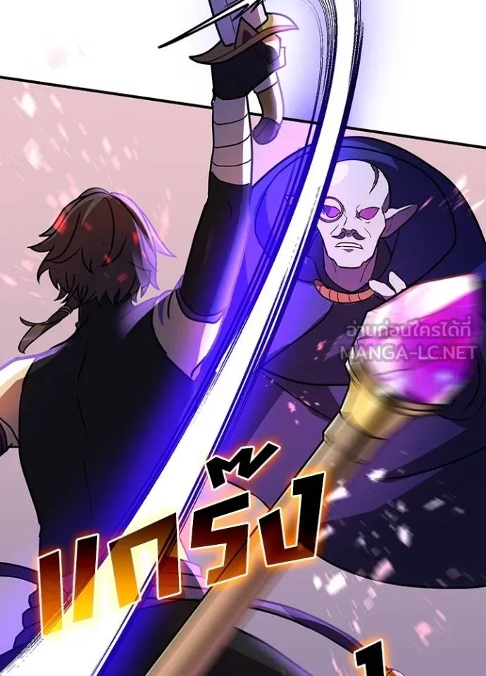 Hidden Class Gravity User เป้าหมายครั้งที่ 2 ต้องเป็นสุดยอดผู้แข็งแกร่งด้วยคลาสลับ ตอนที่ 39 หน้า 47