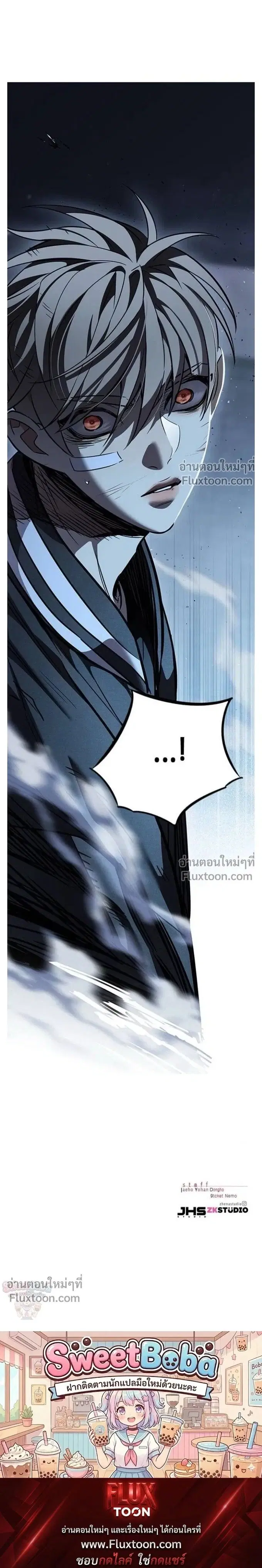 Eleceed ตอนที่ 397 หน้า 40