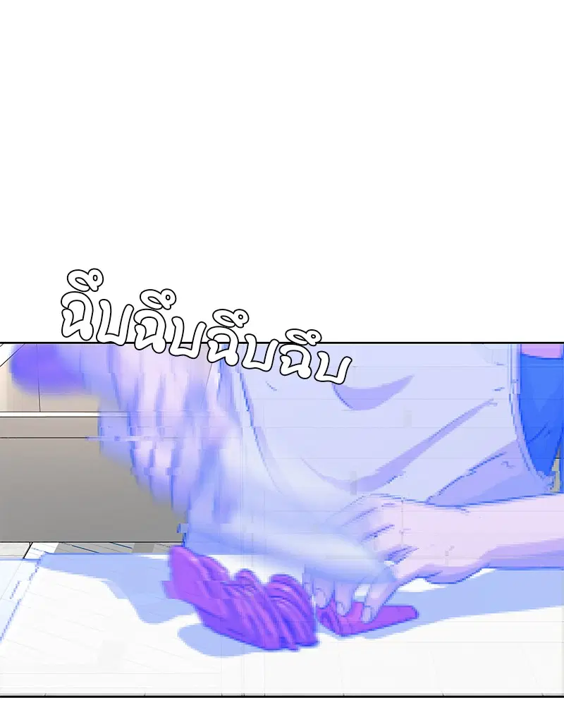 Kitchen Soldier ตอนที่ 81 หน้า 38