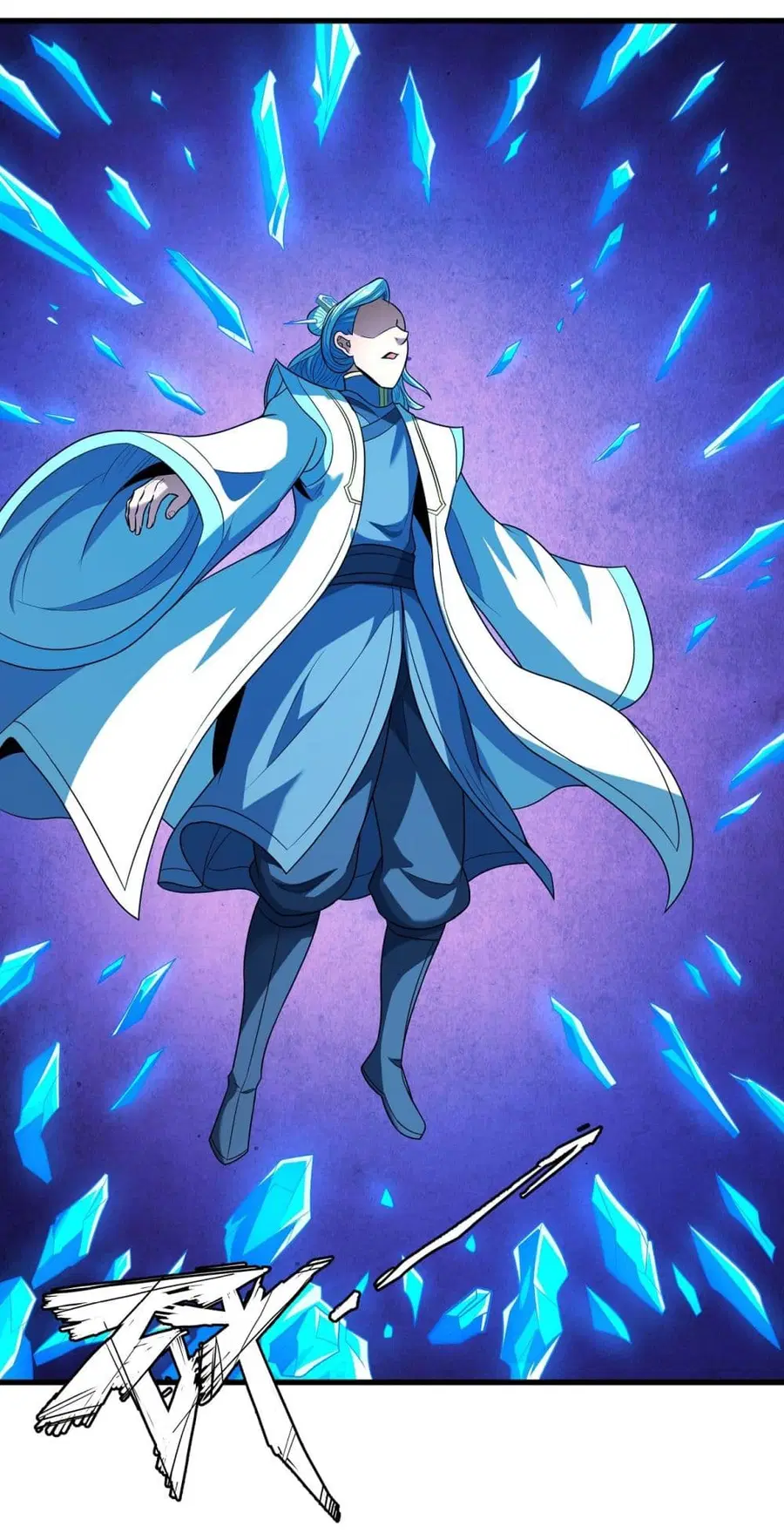 God of Martial Arts ตอนที่ 531 หน้า 6