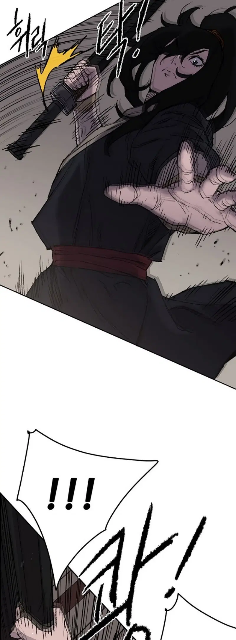 The Undefeatable Swordsman ตอนที่ 35 หน้า 15