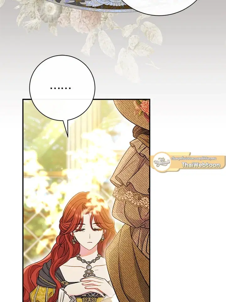 The Villain’s Match Is Too Perfect – คู่ดูตัวของนางร้ายเพอร์เฟกต์เกินไป ตอนที่ 34 หน้า 124
