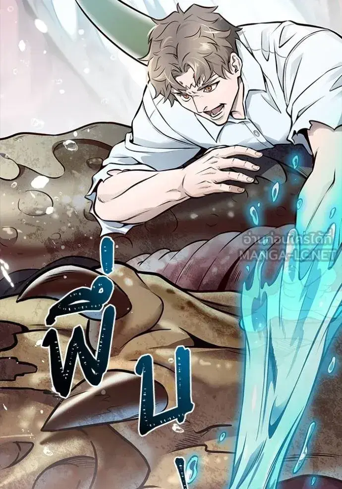 Tower of God ตอนที่ 636 หน้า 270