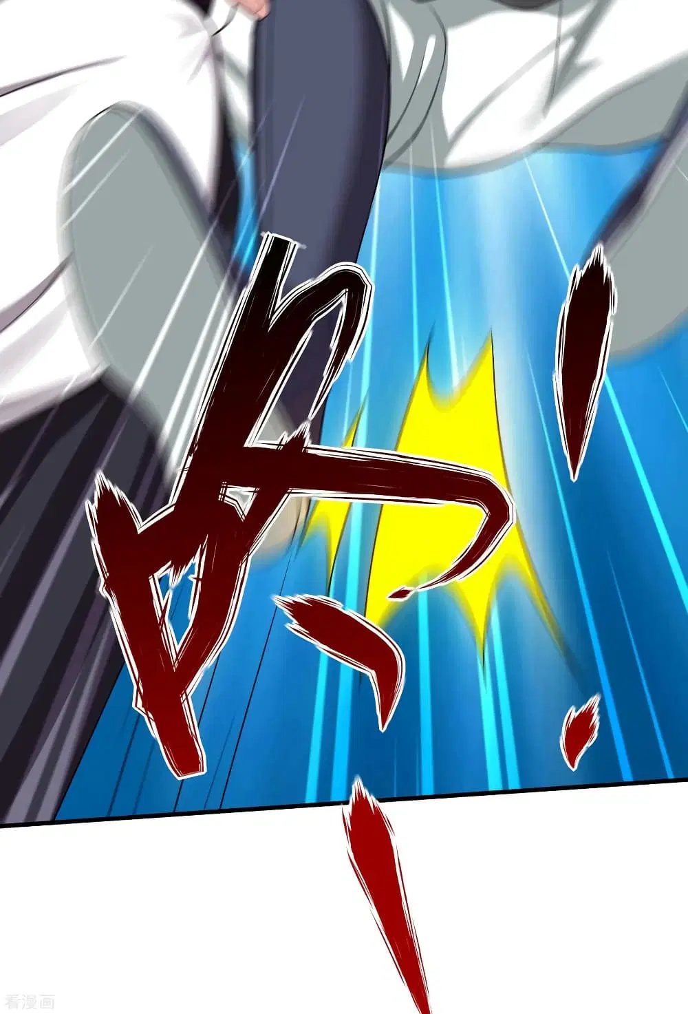 Matchless Emperor ตอนที่ 2 หน้า 19