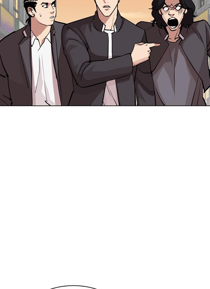 Lookism ตอนที่ 303 หน้า 125