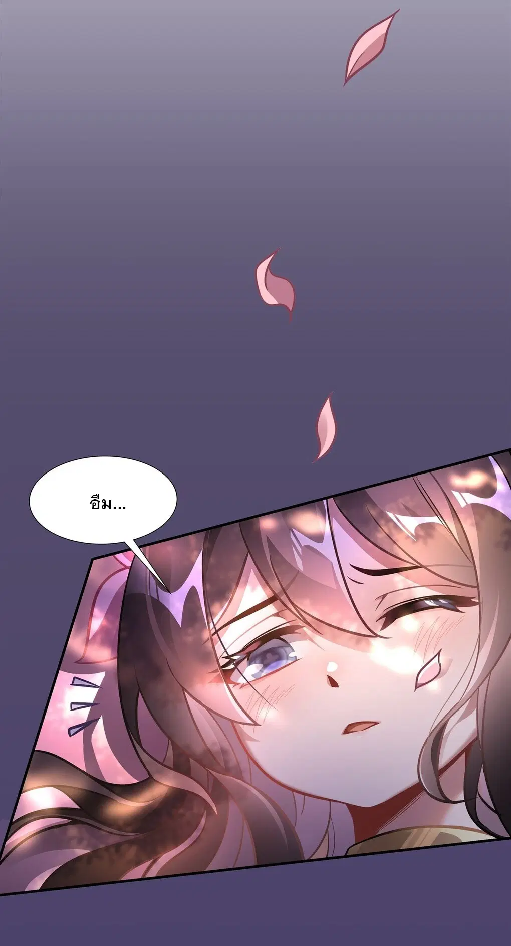 My Female Disciples are all Future Masters of the Heavens ตอนที่ 111 หน้า 39