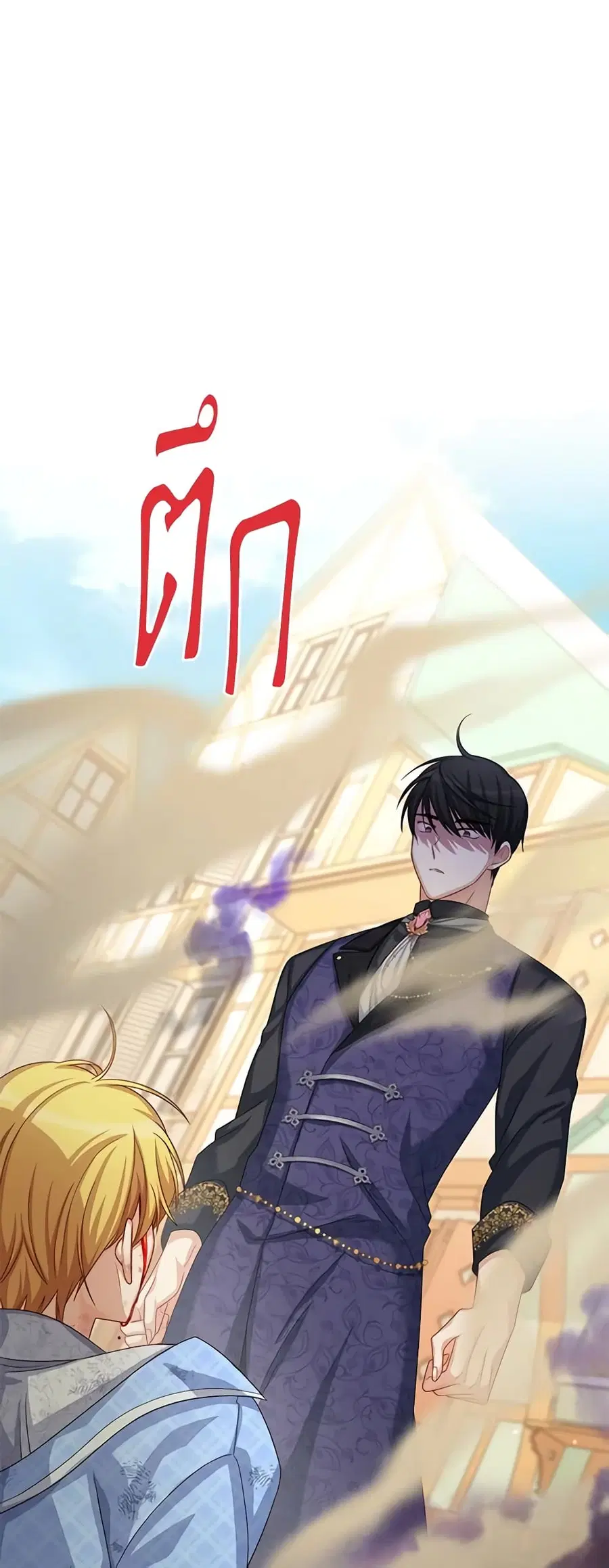 The Soulless Duchess ตอนที่ 64 หน้า 42